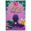 Sun Moon Arany LEVEGŐ torokcukorka 16db (lila doboz)